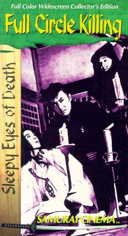 Sleepy Eyes of Death - Full Circle Killing VHS