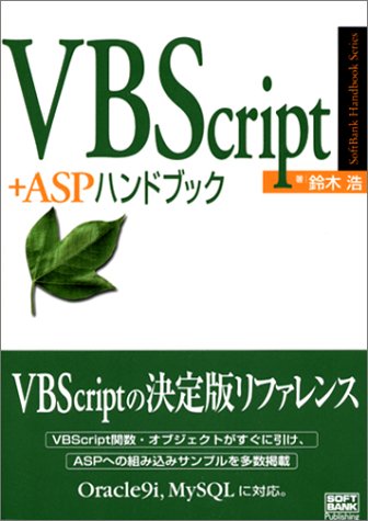 鈴木浩の本おすすめランキング一覧｜作品別の感想・レビュー - 読書