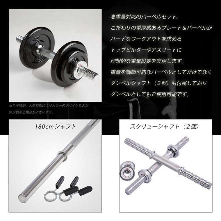 Amazon | BODYMAKER(ボディメーカー) ハンマートーンバーベルセット3 