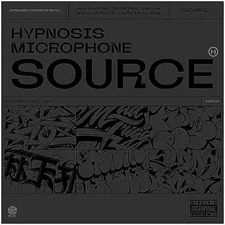 HYPNOSIS MICROPHONE SOURCE