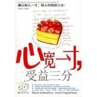 Heart inch wide. to benefit third 7801958578 Book Cover
