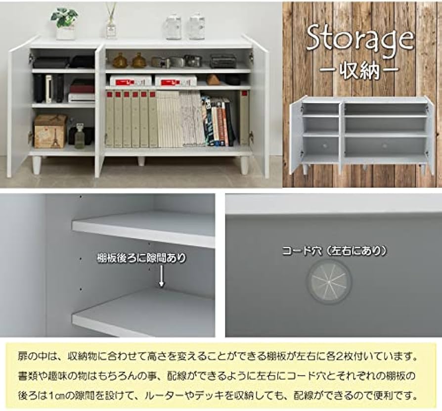 Amazon.co.jp: キャビネット 幅118 奥行39 高さ68.5 リビング