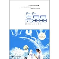 Glittering 7806799893 Book Cover
