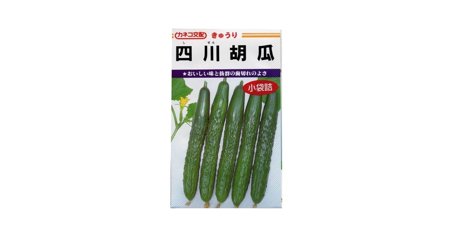 【きゅうり】 51J4F4RW87L._UF350,350_QL50_.jpg
