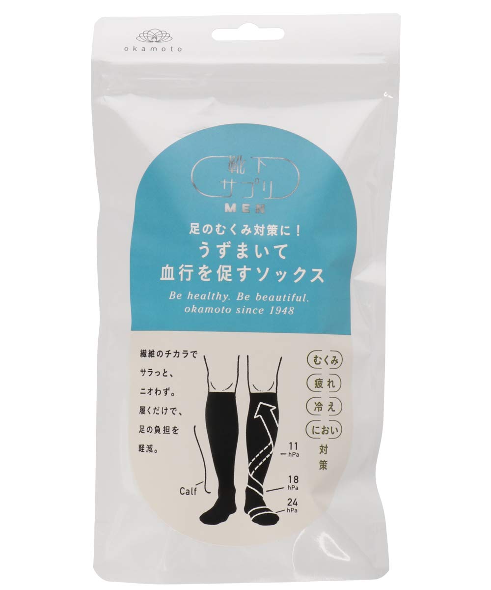 [オカモト] 靴下サプリ 着圧ソックス メンズ うずまいて血行を促すソックス む…
