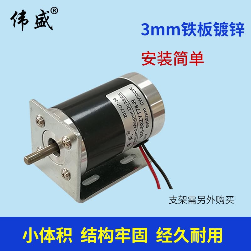 24 v mini high Speed Permanent Magnet dc Motor 12 v dc Motor and reversing Speed Control Motor and Bracket - (Type: A, Voltage(V): 12V)