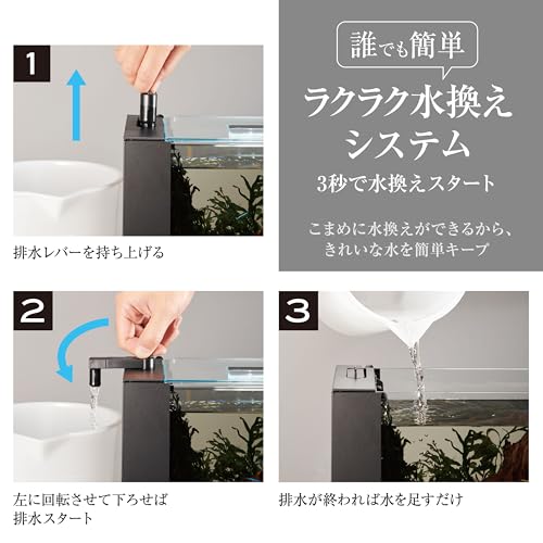 ジェックス GEX アワーズブラック アクアリウム用インテリア水槽 LEDライト付き の商品画像 5