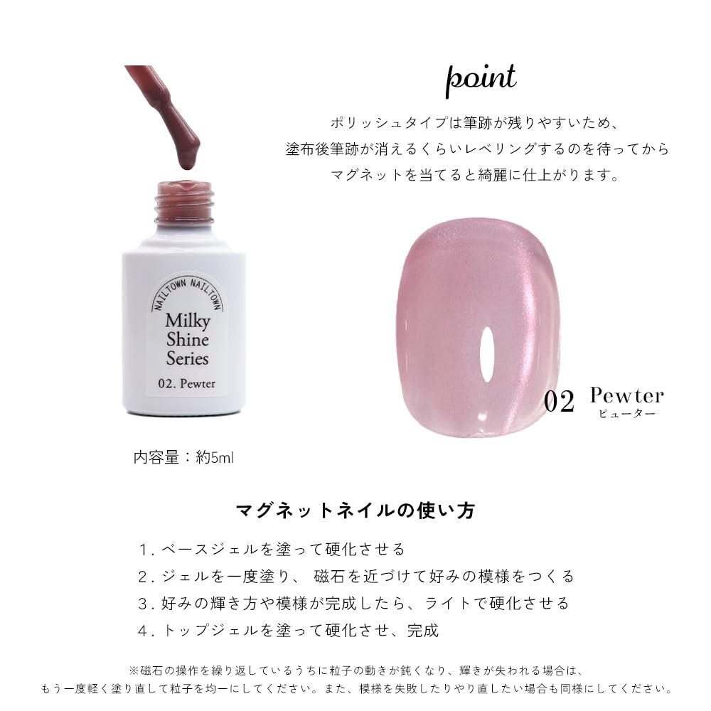 Amazon.co.jp: (アウトレット品)NAILTOWN GEL ポリッシュタイプ