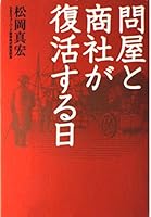 ??????????? 4822242587 Book Cover