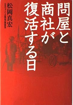Tankobon Hardcover ??????????? Book