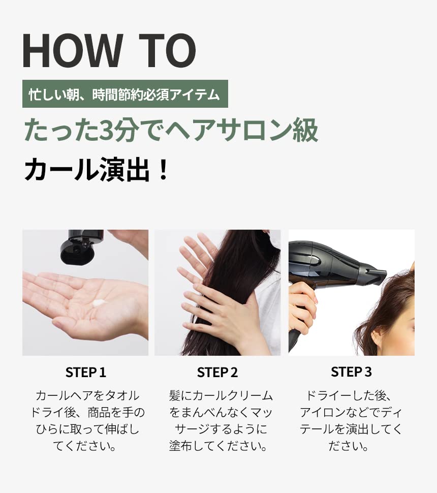 Amazon | 【ウェットヘア 濡れツヤ髪 #ソフトなテクスチャー #ヘア