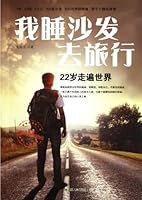 Travel on the Sofa-Crossing the World at 22 7214075563 Book Cover