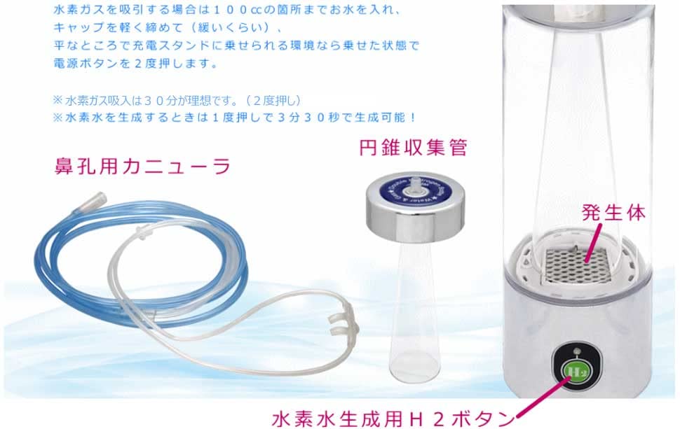 Amazon | 最新 ダブル水素ボトル カニューレ1本特典付き 水素ガス吸入