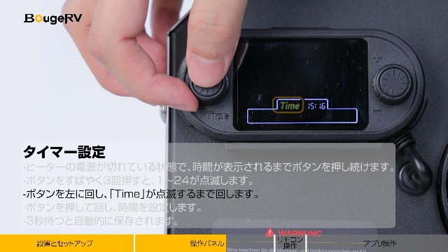 Amazon.co.jp: 【5KW高効率暖房】BougeRV一体型FFヒーター DC 12V/24V