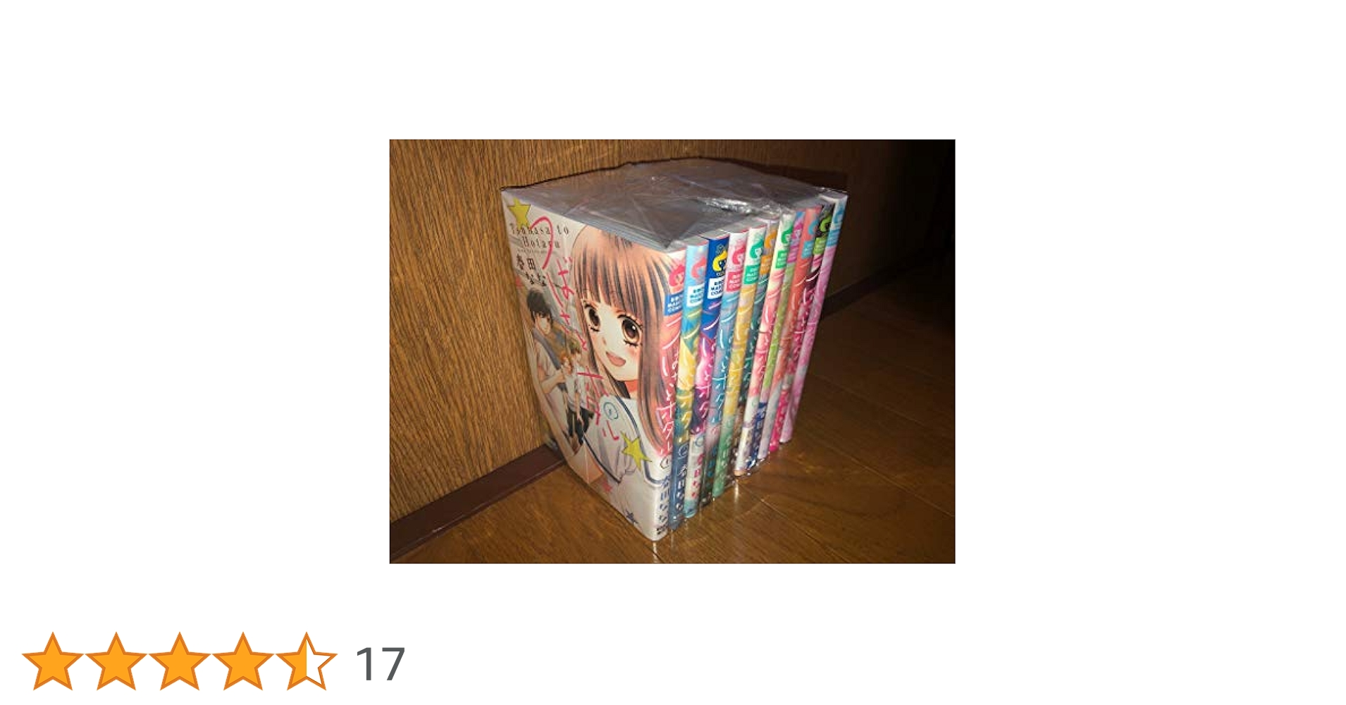 つばさとホタル コミック 全11巻セット z2zed1b Amazon.co.jp: 【コミック】つばさとホタル（全11巻） : 本