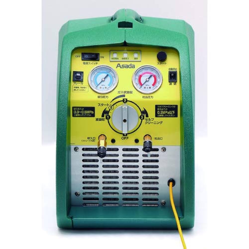 R404A フロン　3 R404A フロン 3