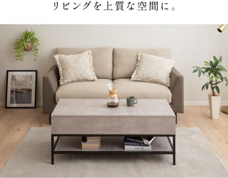 Amazon.co.jp: リフトアップテーブル テーブル ローテーブル 幅