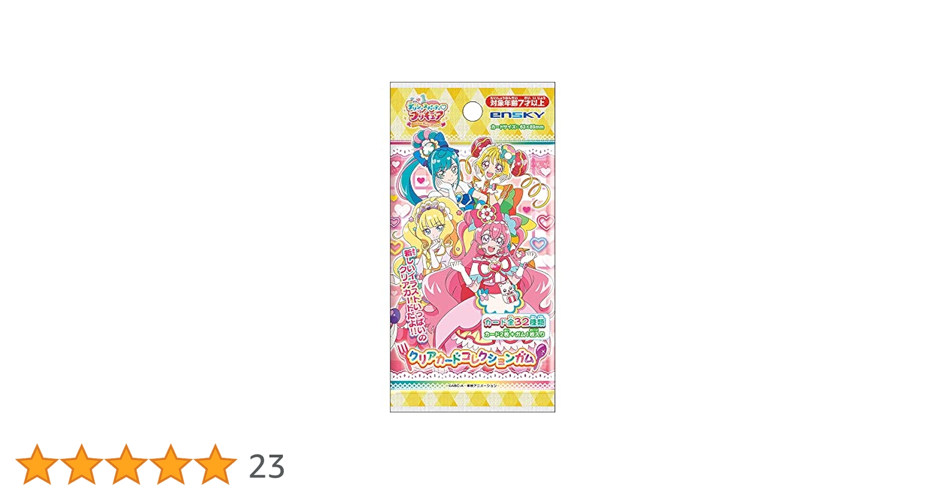 ◆全32種セット　デリシャスパーティ プリキュア　クリアカードコレクション◆20 51J4enUF4vL.jpg_BO30,255,255,