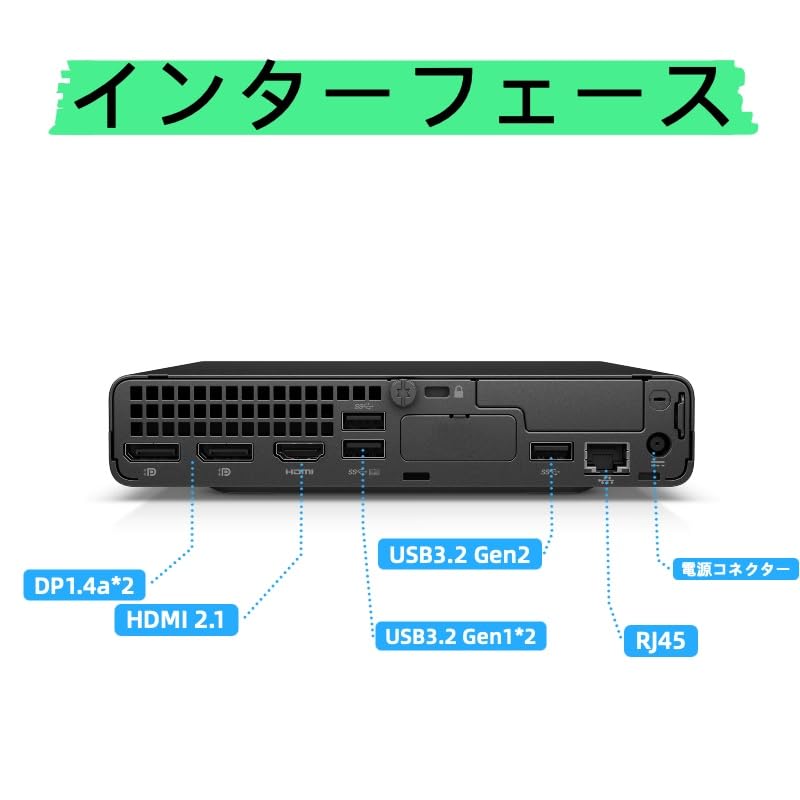 Amazon.co.jp: 【整備済み品】 HP Pro Mini 400 G9 ミニデスクトップ
