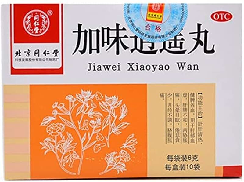 цзя вэй сяо. таблетки китайские xiaoyao. цзявэй сяояо. цзя вэй сяо. цзявэй сяояо.