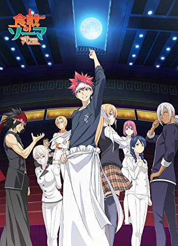 Couverture ACG Soma óNosara of Shoku le cadeau idéal pour passionnés de l'œuvre