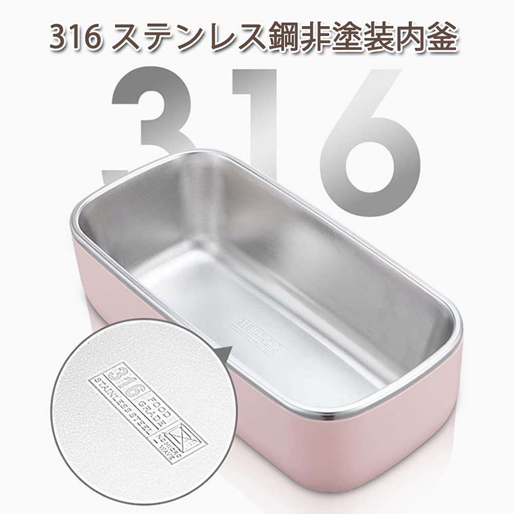 Amazon | Aseech 電熱弁当箱 電気弁当箱 1L大容量 恒温70℃ 水