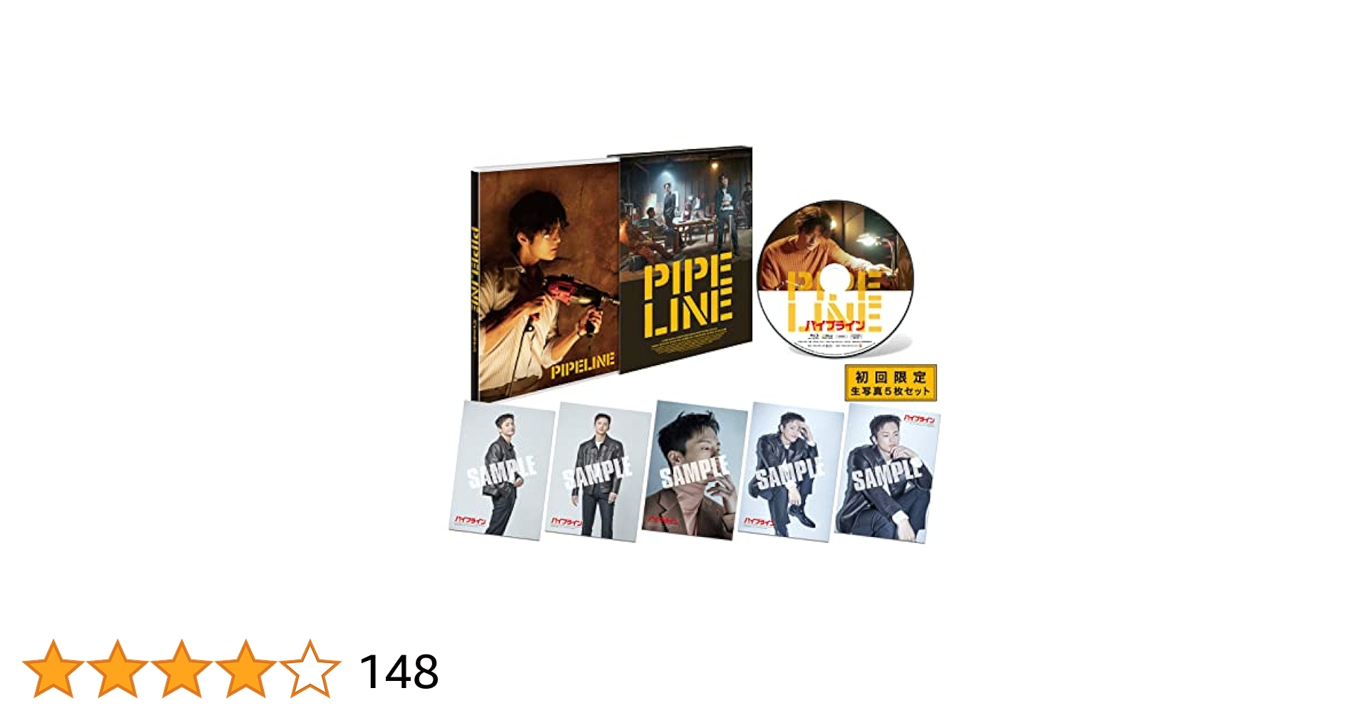 ★ソ・イングク 直筆サイン入り★ 韓国映画「パイプライン」DVD ☆ソ・イングク 直筆サイン入り☆ 韓国映画「パイプライン」DVD