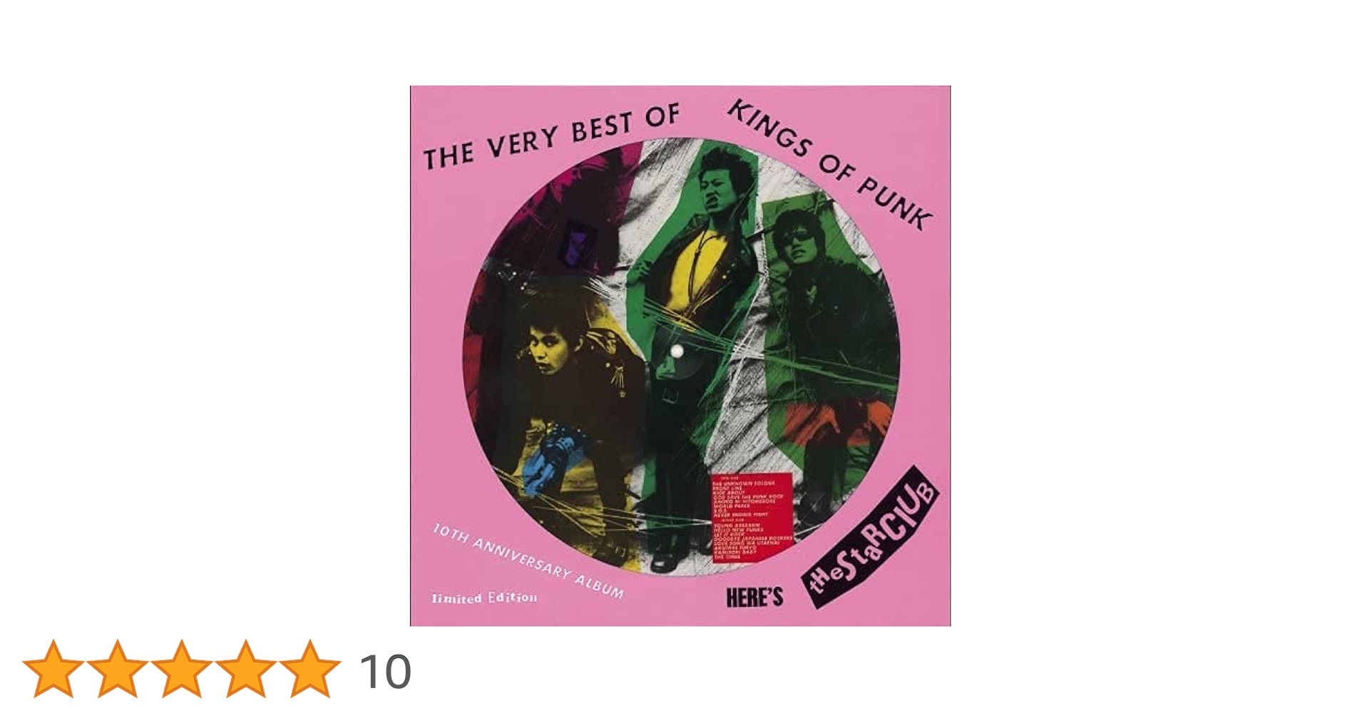 スタークラブ The Very Best Of The Star Club 完品 スタークラブ/THE VERY BEST OF THE STAR CLUB - メルカリ