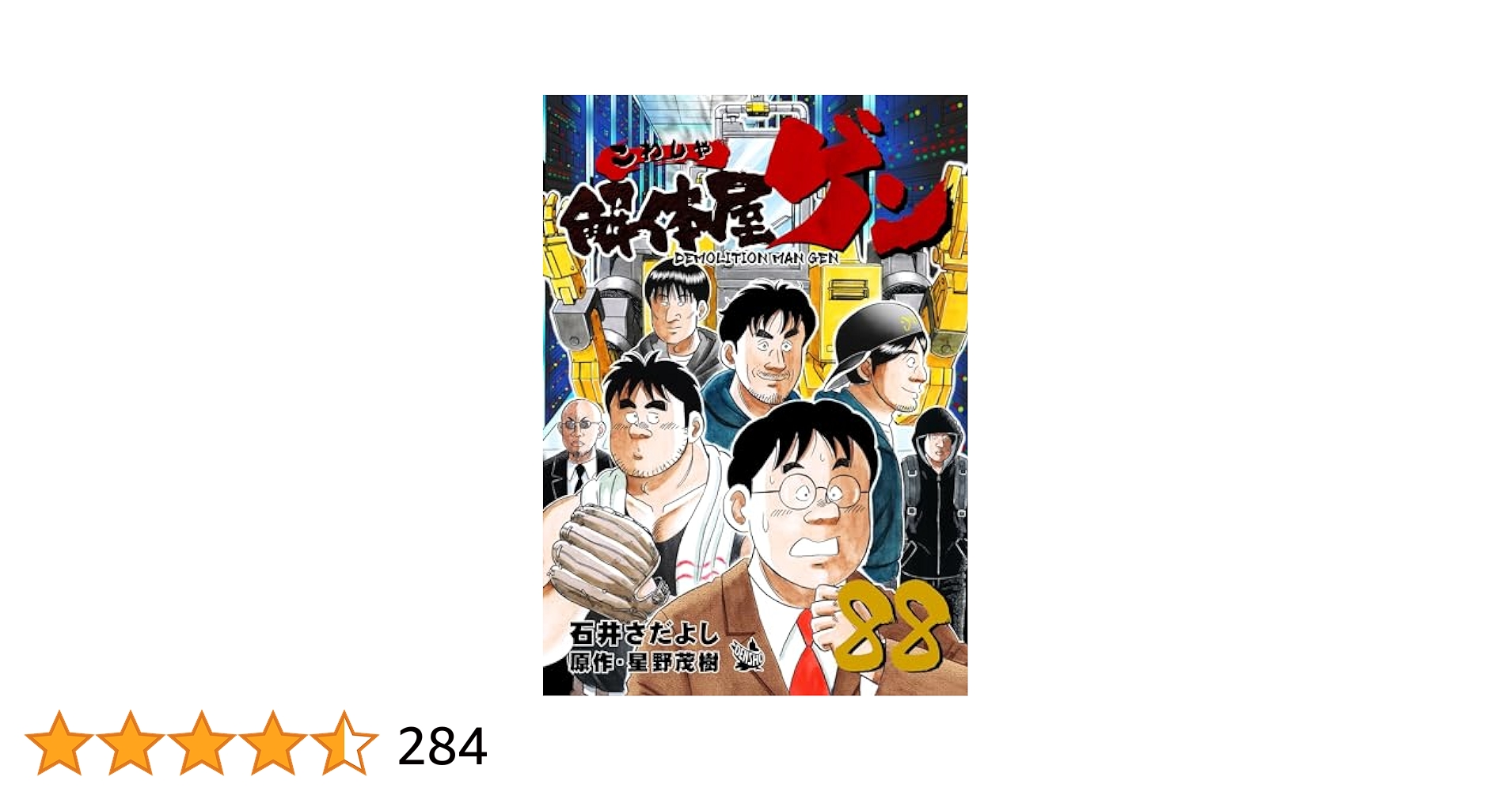 あ様　88本 adidas_a-zx_20200805_006.jpg