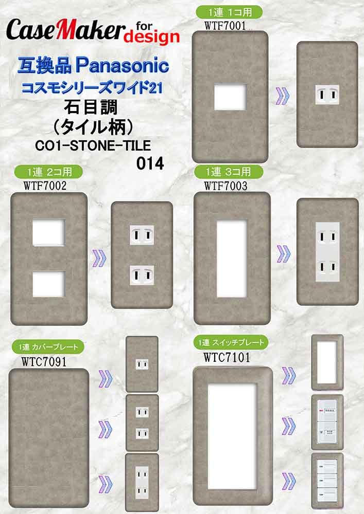 Amazon.co.jp: Panasonic [Cosmo Series Wide 21] [Single Switch 