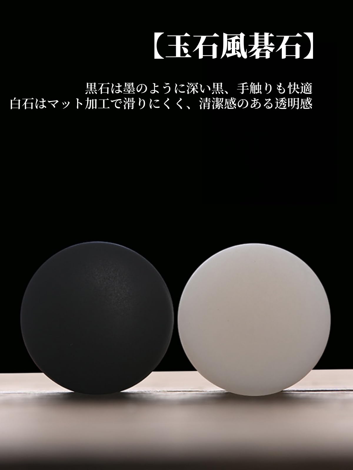 Amazon | 【KYEZOL】無垢材囲碁セット 高級碁石付き｜両面ボード｜茶色