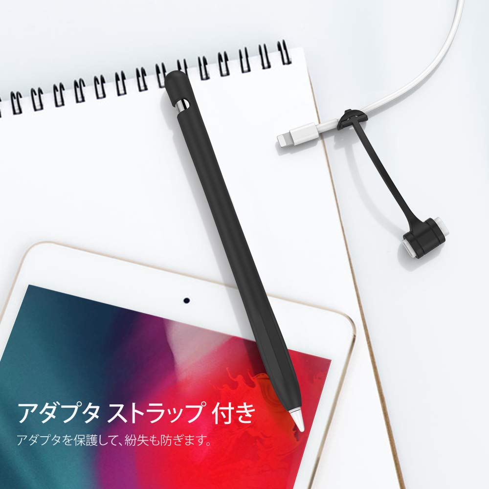 Amazon | AhaStyle Apple Pencil 第一世代用シリコン保護ケース Apple