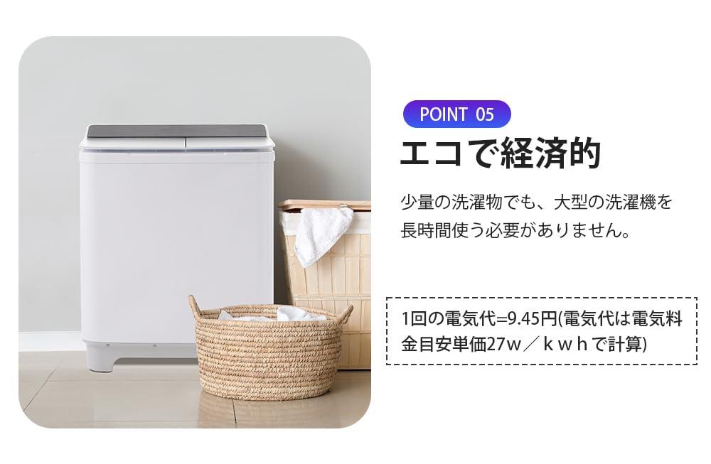 洗濯機 2槽式」の人気商品一覧 | 安い商品を通販サイトから探す - 価格