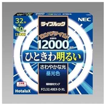 ホタルクス×5個 昼光色 32形＋40形2本組 FCL32.40EX-D-XL 51J4wBfKBeL._UF350,350_QL50_.jpg