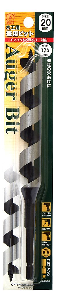 Amazon.co.jp: 大西工業 兼用ビット（NO．2） 20mm : DIY・工具・ガーデン