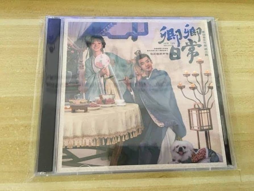 白敬亭 ドラマ「卿卿日常」直筆サイン 専用ページ 中国ドラマ「卿卿日常」中国版ブルーレイ 日本語字幕あり