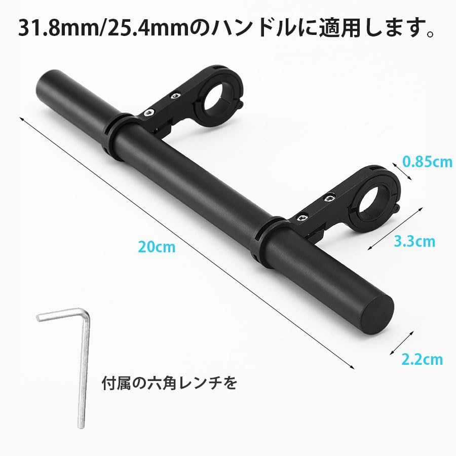 Amazon | 自転車 ハンドルバー マルチバー バイク クランプバー