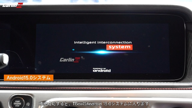Amazon.co.jp: Carlinkit Tbox Ultra 3 Android15.0システム 8+128GB