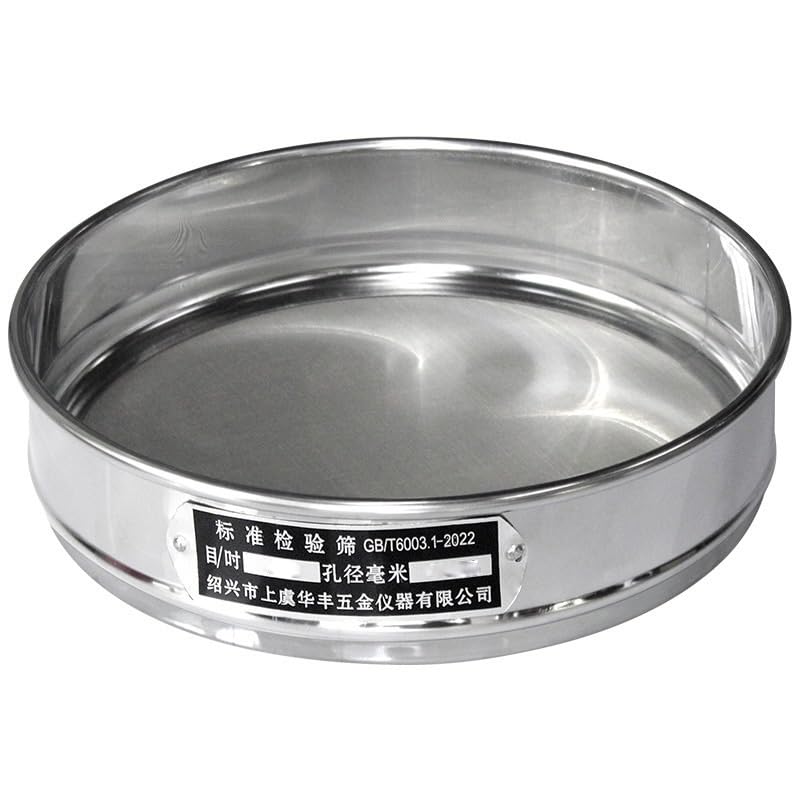 Tamis de test de laboratoire standard de 20 cm de diamètre, filtre SUS 304, cadre chromé, tamis d'inspection d'échantillonnage, tamis de pharmacopée(60 mesh)