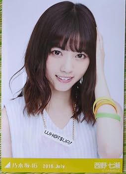 乃木坂　生写真　西野七瀬 Amazon.co.jp: 乃木坂46 生写真 西野七瀬 3rd Year Birthday Live