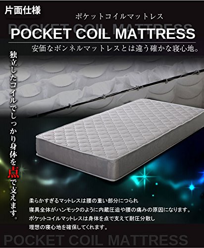 Amazon｜ビックスリー シングルベッド 収納付きベッドフレーム