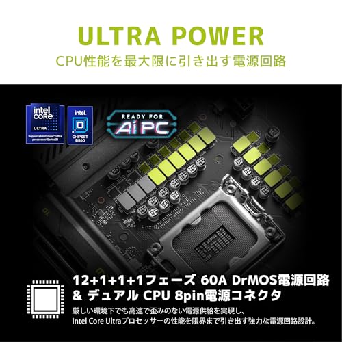Image of MAG B860M MORTAR WIFI Motherboard, mATX - Supports Intel Core Ultra Processors (Series 2), LGA 1851 - DDR5 Memory Boost 9200+ MT /s OC, 1 x PCIe 5.0 x16, 1 x M.2 Gen5, 5G LAN, Wi-Fi 7