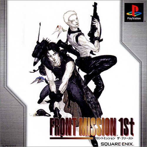 FRONT MISSION 1st