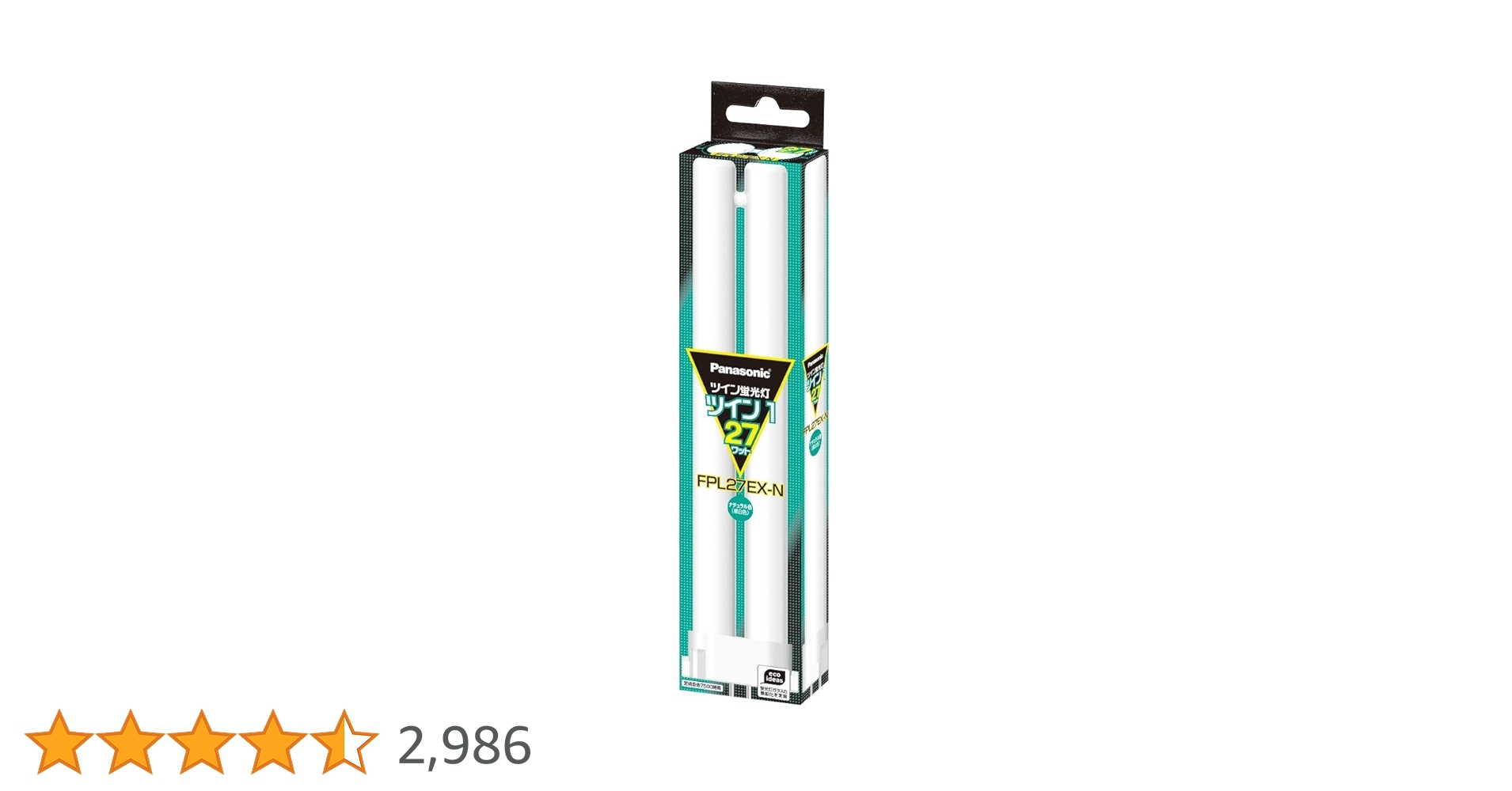 Amazon | パナソニック ツイン蛍光灯 27形 蛍光灯管 ナチュラル