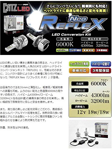 Amazon | FET CLC40 CATZ キャズ LED REFLEX Neo（リフレックス ネオ