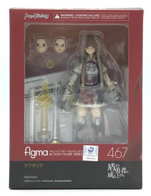 Amazon | [開封] マックスファクトリー figma 467 盾の勇者の