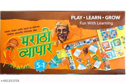 Marathi Vyapar 5 in 1 Educational Board Game, Business Strategy Game for Kids and Family, Learning Through Play Toy Review India (Iknoor World )