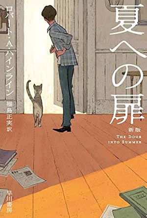 銀河鉄道999 (GAMANGA BOOKS) コミック 全10巻完結セット (GAMANGA