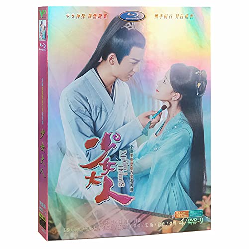 探偵麗女　恋に落ちたシャーロック姫　 DVD 全巻セット 中国ドラマ「探偵麗女 〜恋に落ちたシャーロック姫〜」DVD全巻セット