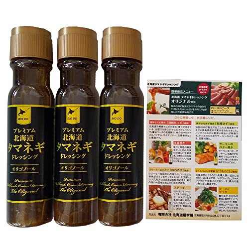 ʂ˂hbVO kC ܂˂hbVO hbVO kC ʂ˂ hbVO v~A ISm[ hbVO {g 200 ml×3{  ǂ